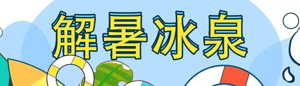 苏州乐园四季恒温水乐园预约,苏州乐园四季悦水游村