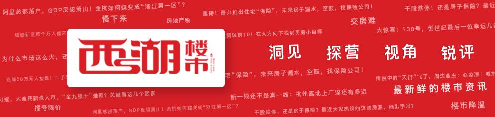 太纠结了！3.5W/m²的杨柳郡到底值不值得摇？