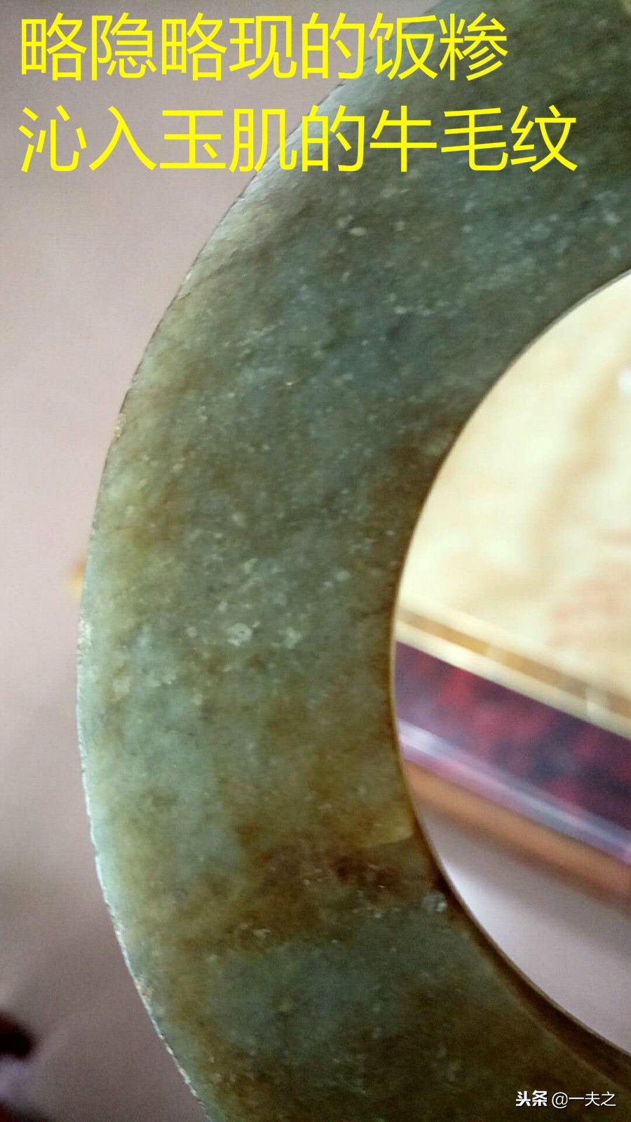 古玉识趣62集视频,古玉识趣78完整版