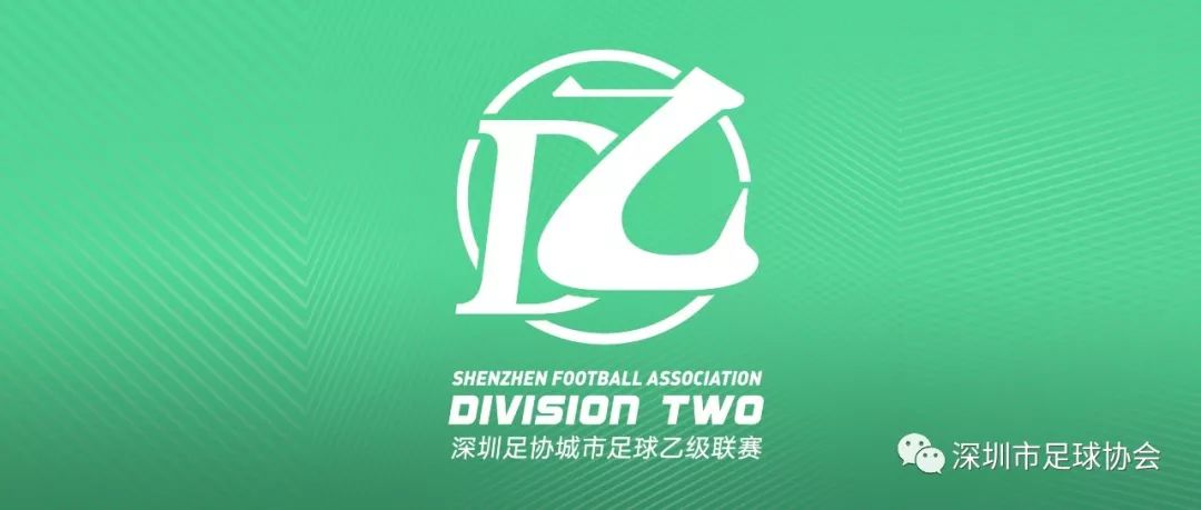 2020安徽省我爱足球民间争霸赛,我爱足球民间争霸赛