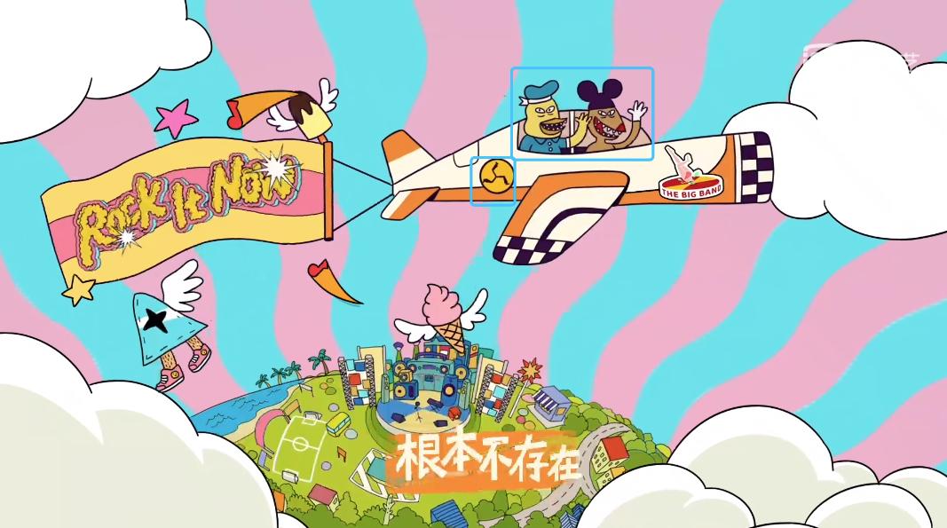 乐队的夏天各个乐队解析,乐队的夏天片头曲