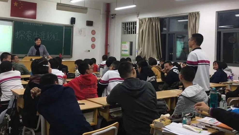 遇见八中（一）|生涯教育——方向比距离更重要