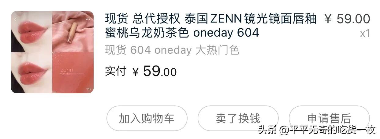 口红一整盒送女生避雷,百元内滋润口红