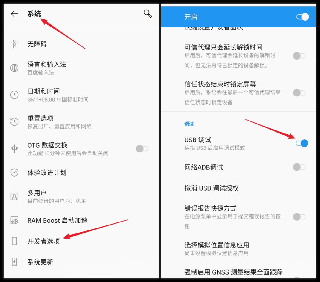 不root卸载oppo浏览器,不root手机怎么让软件root