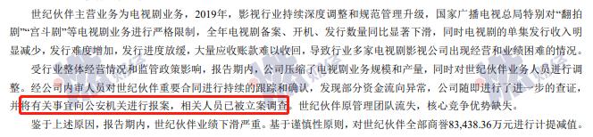 北京文化发生了什么？