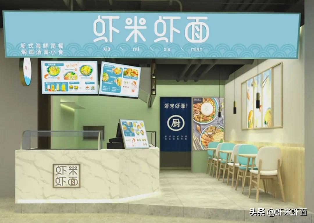 江西虾米面哪家好吃,南昌虾米面