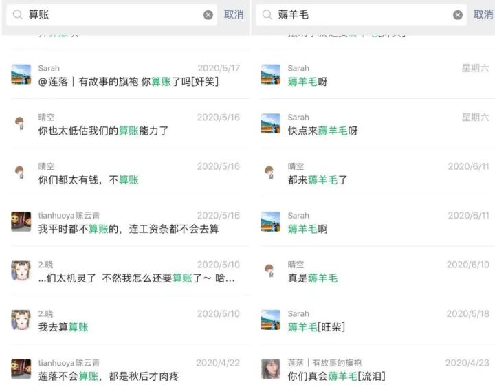 运营微信群小技巧,新媒体该如何运营微信个人号