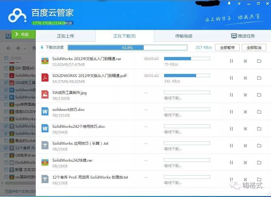 pdf如何转换成txt文档,pdf格式的电子书怎么转换成txt