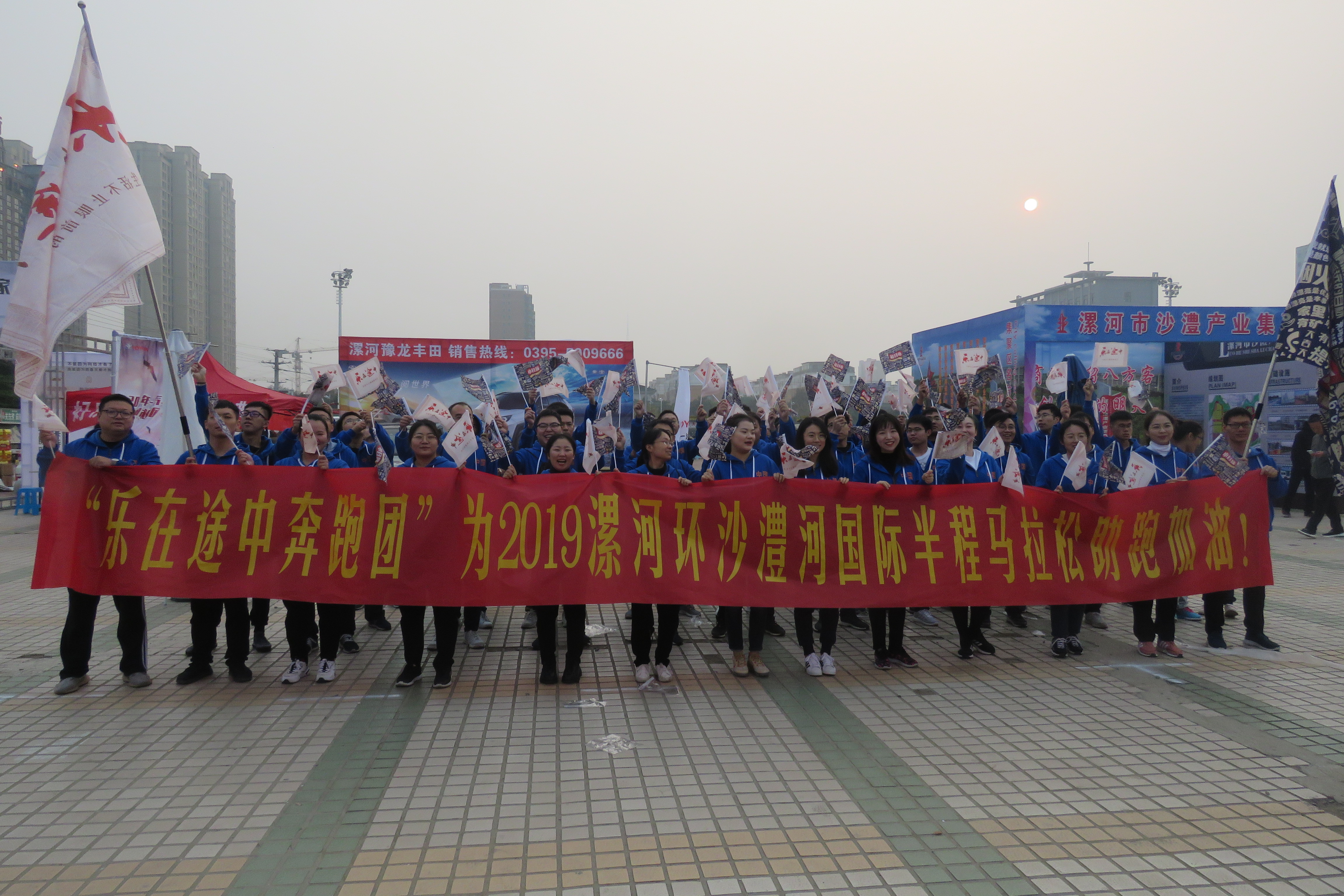 漯河市2024年有什么马拉松比赛,漯河2019马拉松比赛