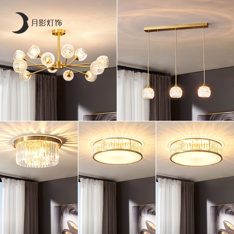 装修好看又热卖的灯具,全屋简约灯饰效果图大全