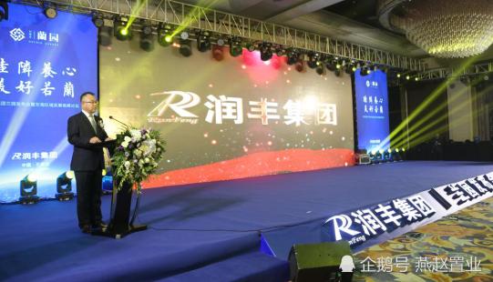 全城瞩目盛大招商,全城瞩目盛况空前