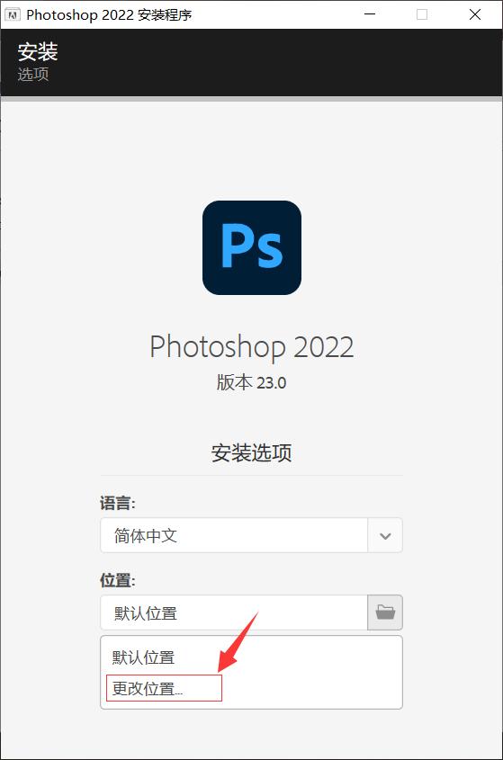 ps2022mac下载与安装,photoshop2022免费版安装方法