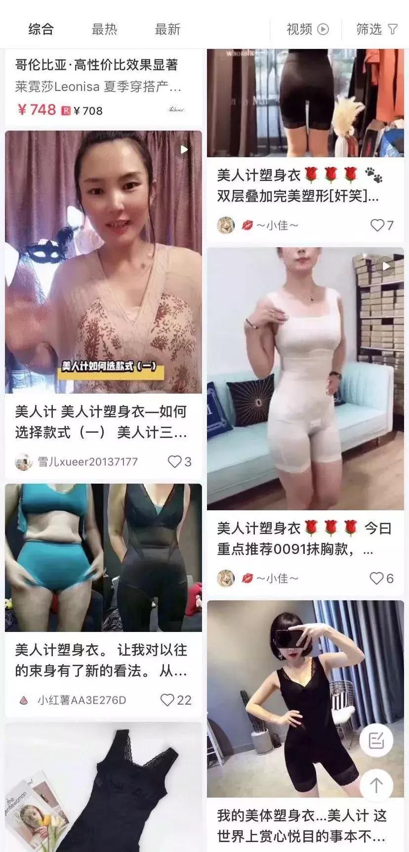 她为争宠，给自己打造了一副铁质刑具，却引得欧洲贵族纷纷效仿