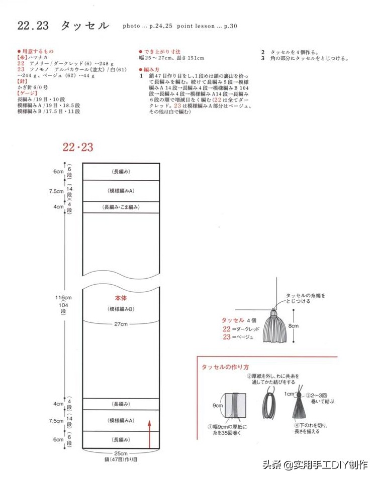 女士冬季帽子的钩编教程,钩编冬季帽子的教程