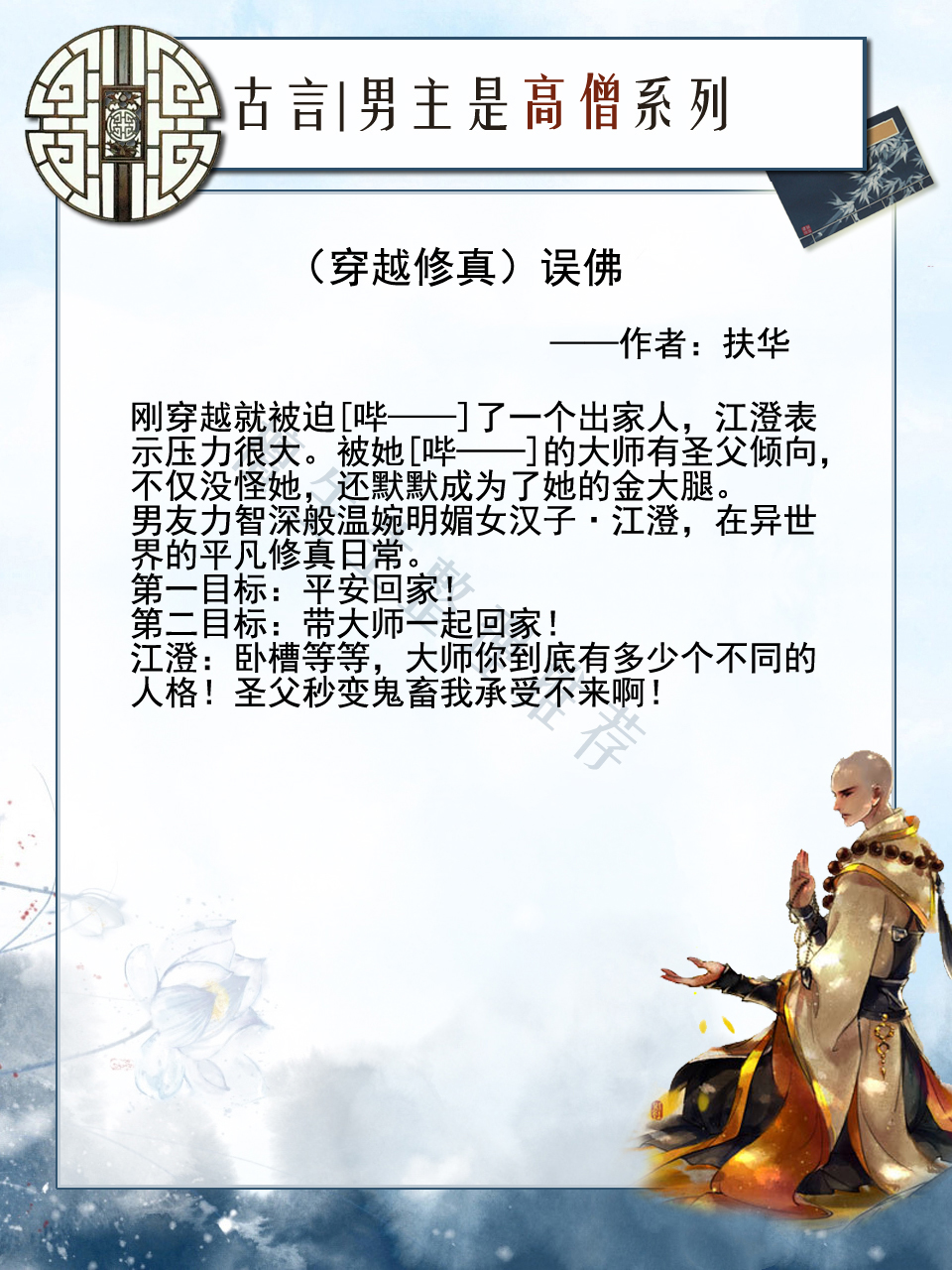 强推8本女主是公主的古言,古言小说推荐虐心反转