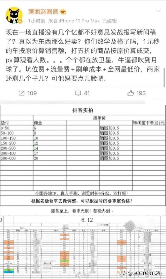 娴侀噺缁忔祹瑙傚療,缁忔祹鏂拌瀵熺浜屽