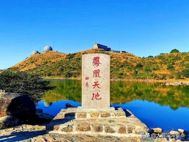 潮州凤凰天池的传奇故事,潮州凤凰天池图片大全