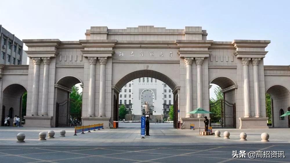 高考公办大专学校推荐,推荐十所二本师范院校