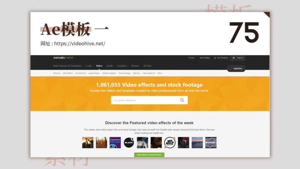 超全超实用的80个模板网站,有哪些好用的免费的ppt模板网站