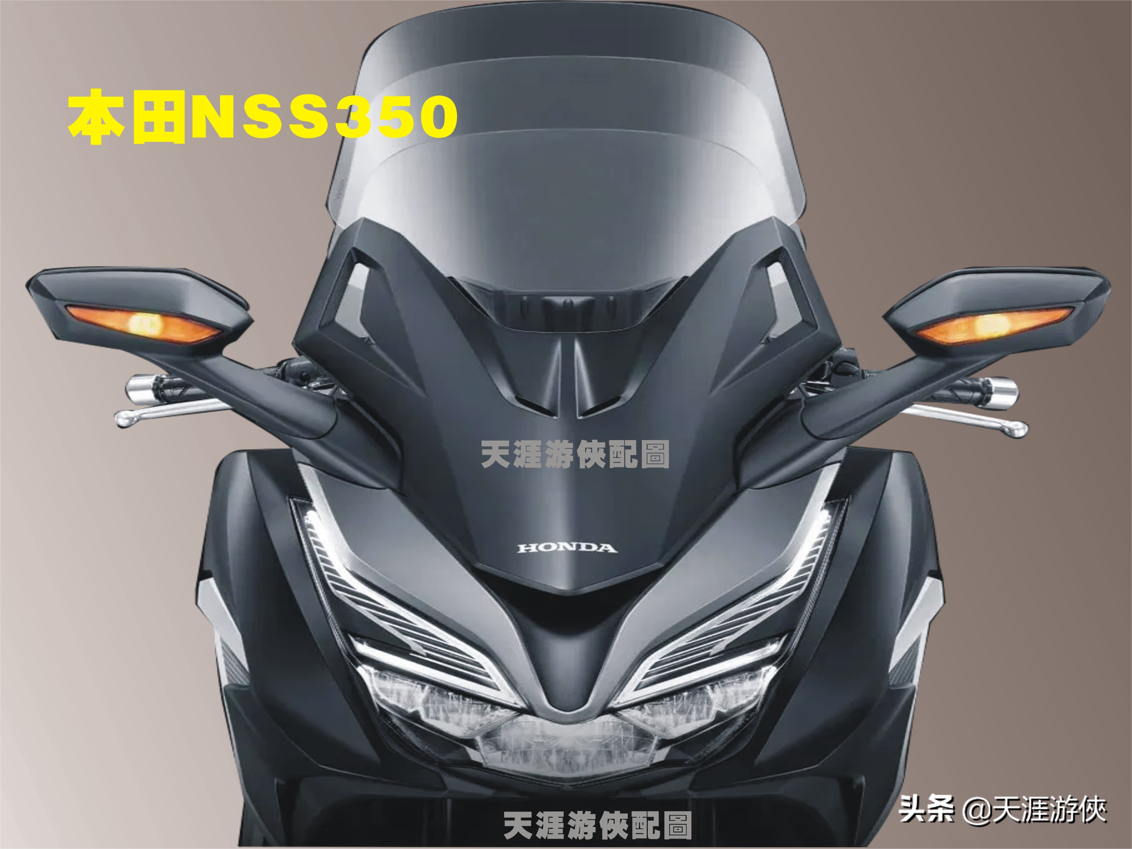本田nss350和宝马c400x哪个好,本田forza350和nss350区别