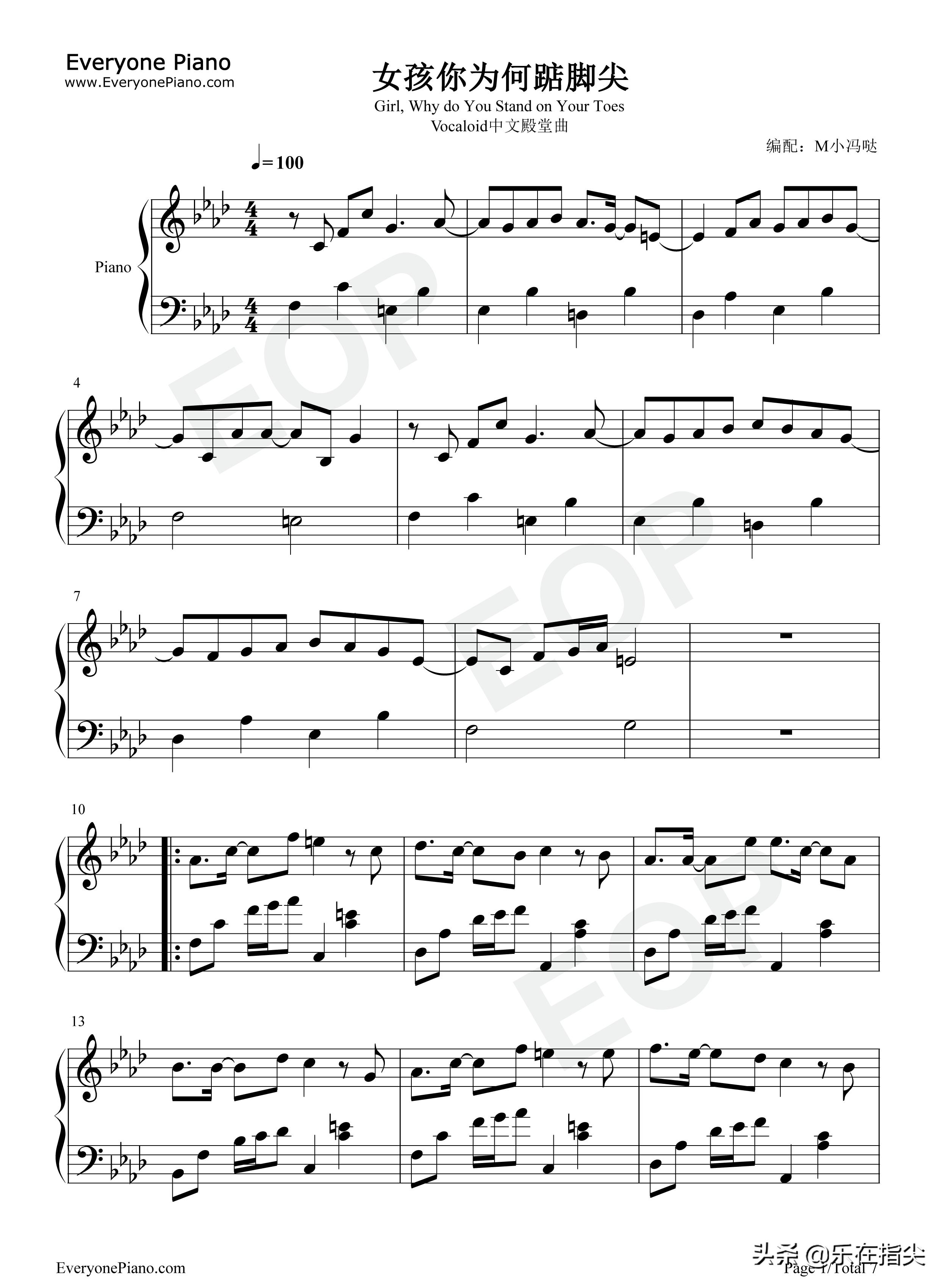 女孩你为何垫脚尖五线谱钢琴版,女孩你为何踮脚尖钢琴原版谱