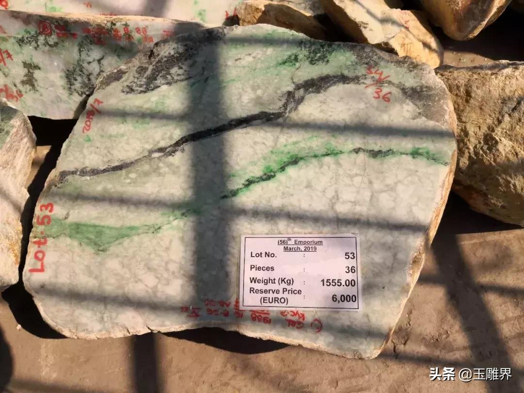 2018年缅甸翡翠公盘图片,缅甸翡翠公盘最新信息