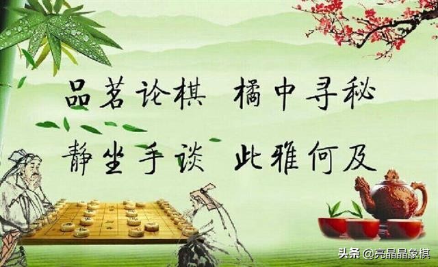 象棋徐教头专业布局体系,万能象棋布局体系讲解直播