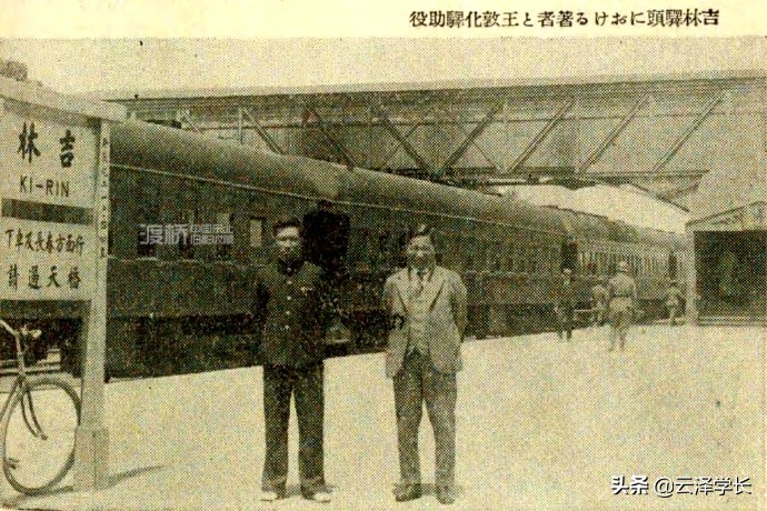 吉林市老火车站图,吉林市新火车站现状