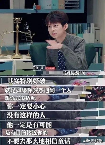 渣男出轨老婆也出轨,为什么老婆找个渣男出轨