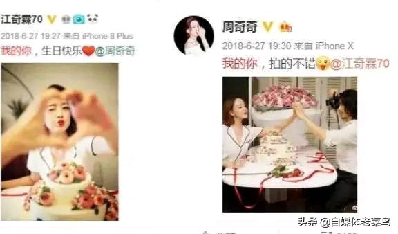 江奇霖和周奇奇演的电视剧,江奇霖周奇奇怀孕了吗