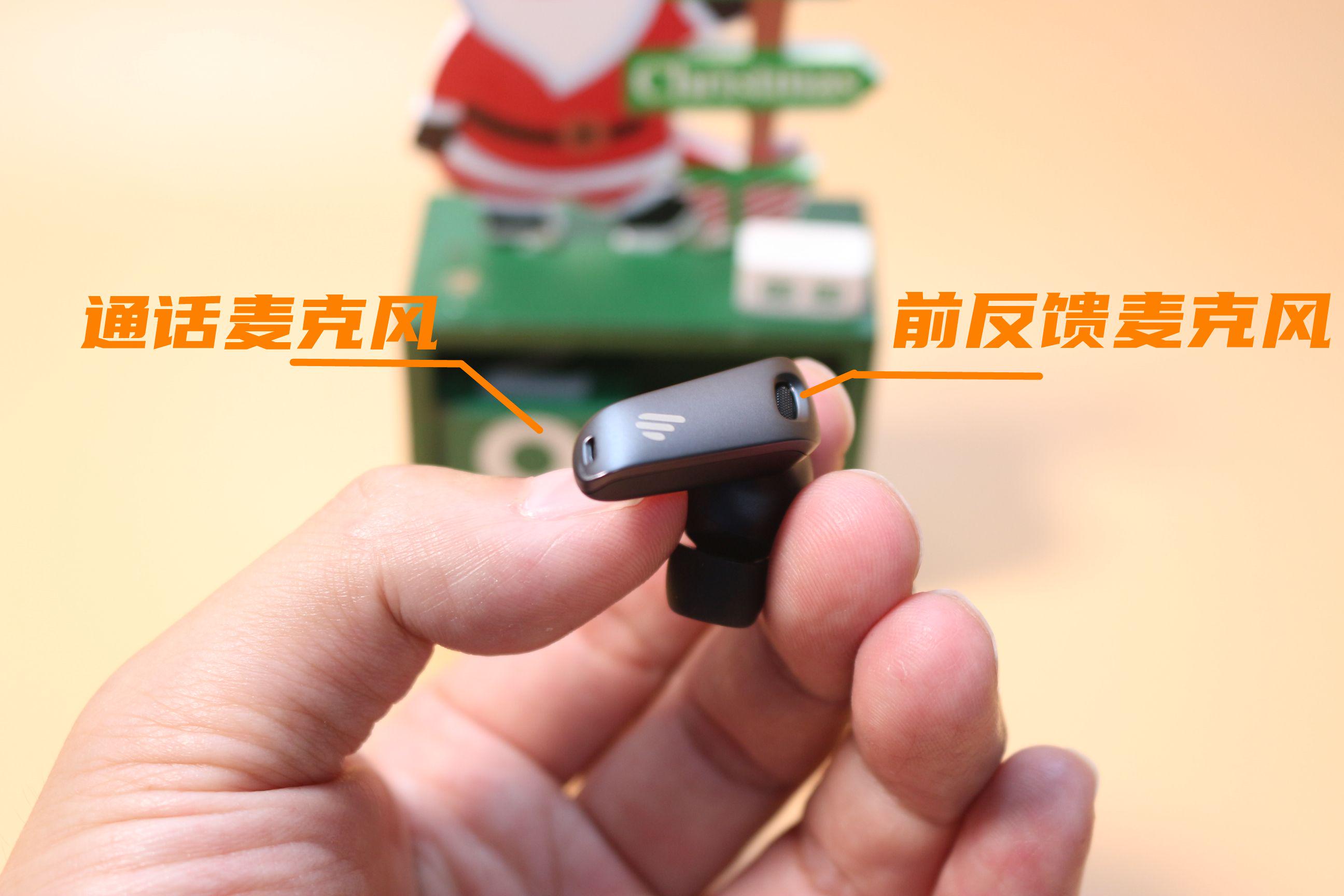 漫步者neobudspro缺点,漫步者neobudspro声音小