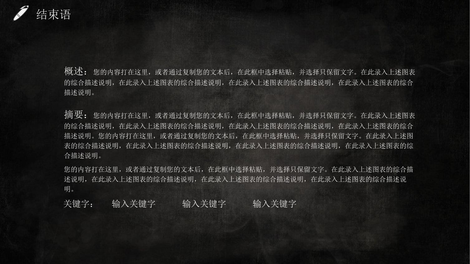 ppt大学生职业生涯规划背景图下载,职业生涯规划书模板ppt免费下载