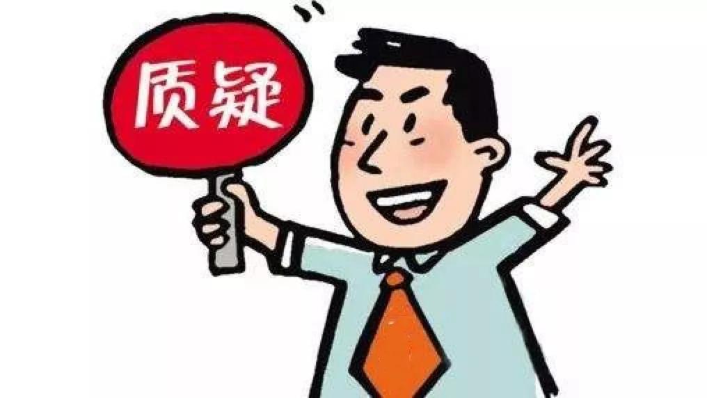 网友买到武汉发货的“救援物资”？爆料者回应：给“质疑”打上“谣言”标签并不准确