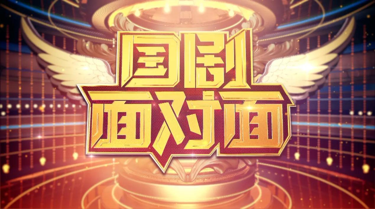 山东影视一脉相承,山东影视在线观看