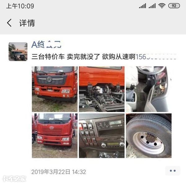 解放j6国六版6米8就能跑80迈,解放j6v6.8米高栏最新款