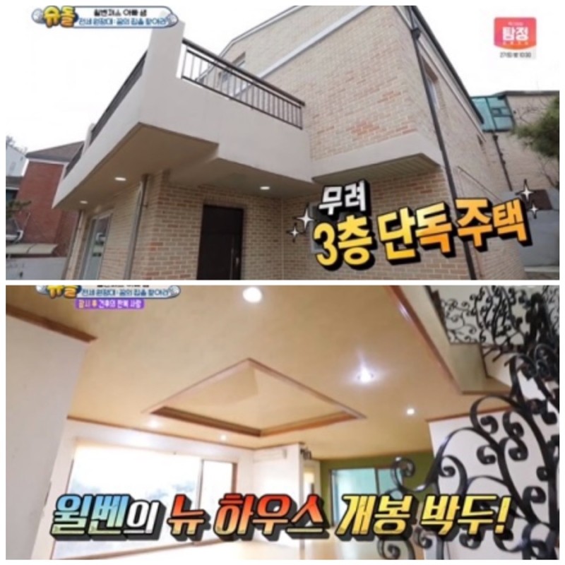 超回Sam因是外国人*款贷**不够租房苦恼，和威本住的房租涨到2亿