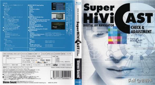 老蜗牛：家庭影院硬盘*放播**机如何设置优化