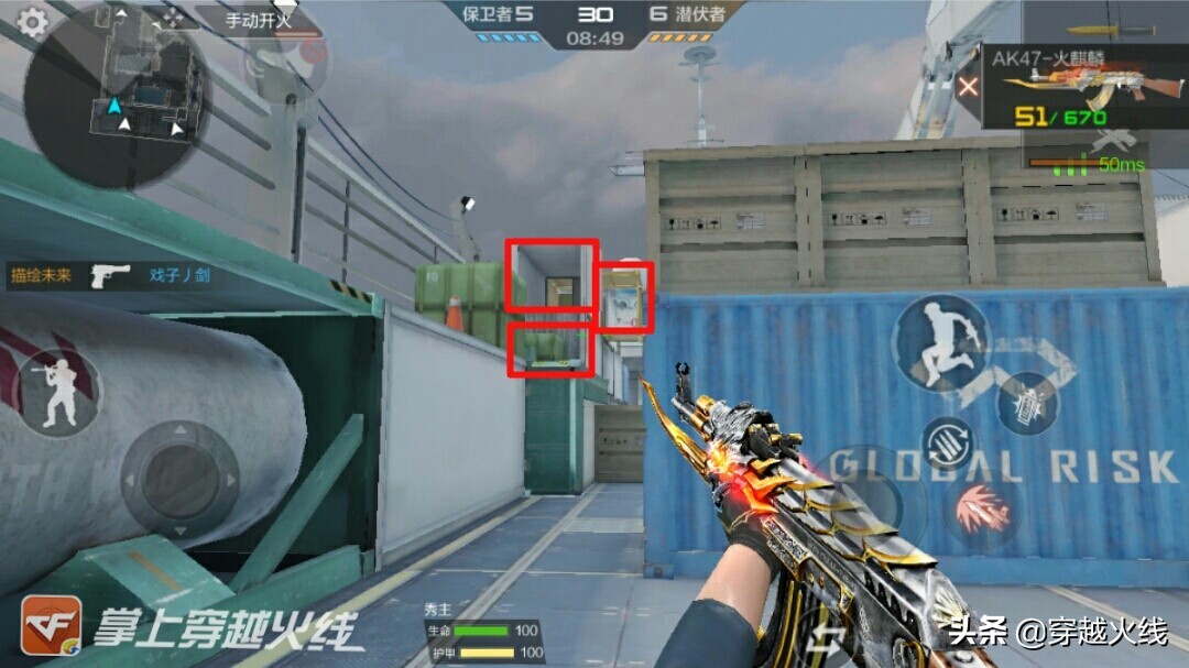 cf运输船点位跳法,cf手游职业选手点位技巧