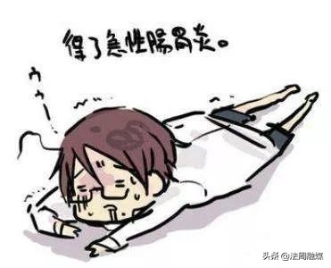 半夜突然上吐下泻喝什么药,猝不及防的上吐下泻