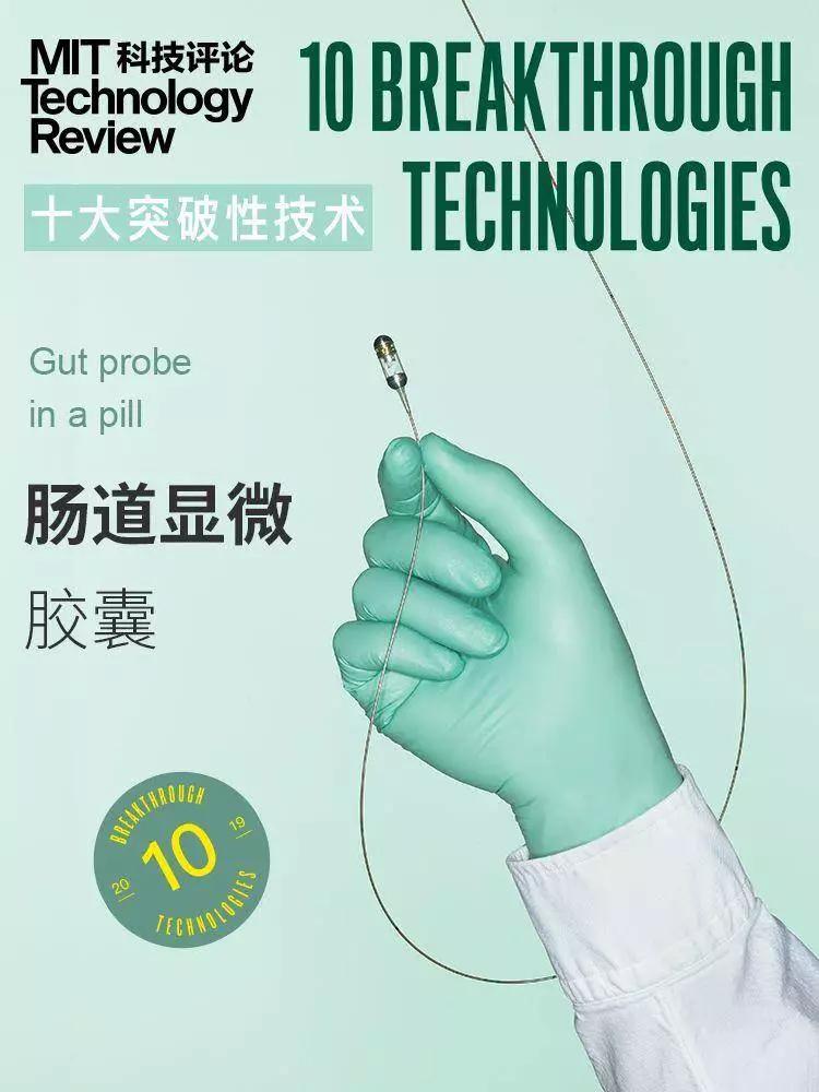 十大技术突破,十大突破性技术榜单