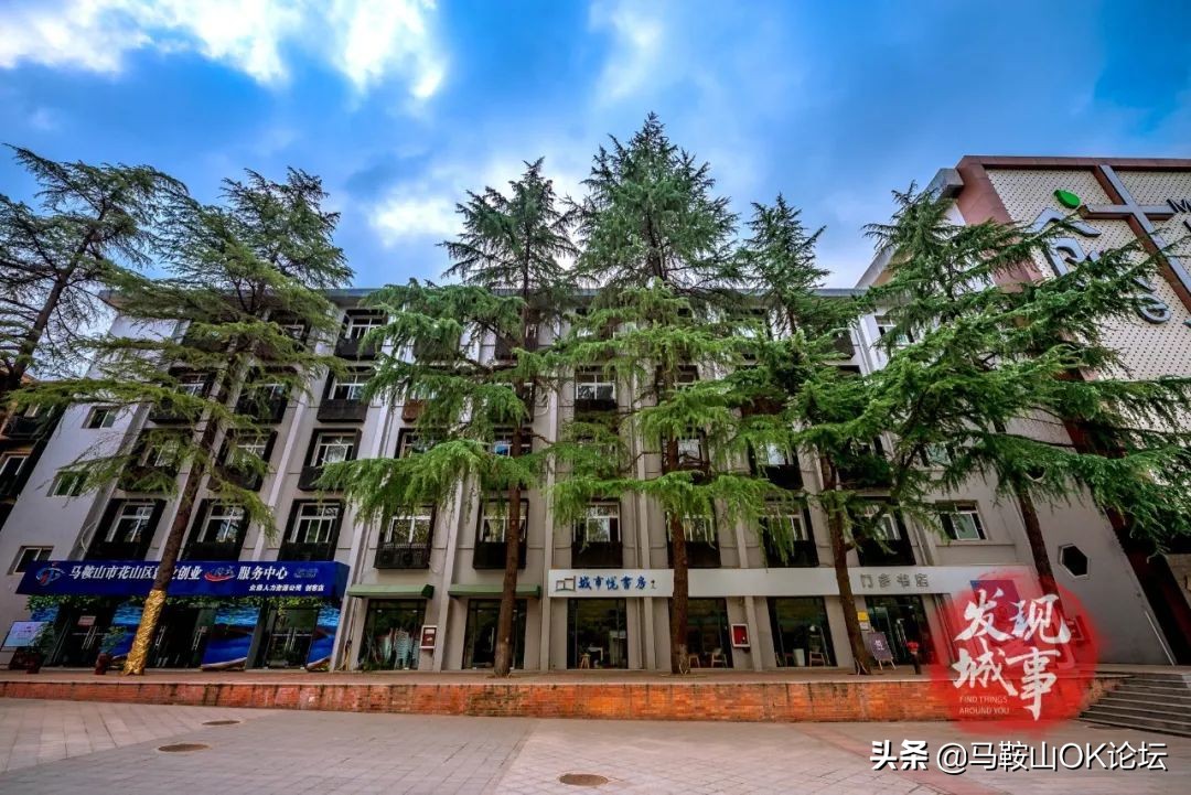 老矿院，不说再见！