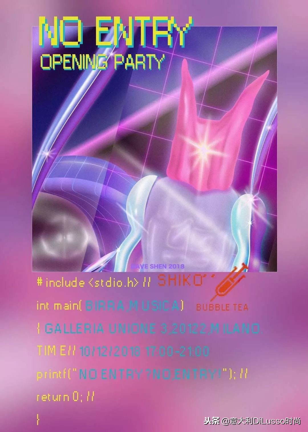 时尚快报｜NoEntry，打破你对买手店的一切看法