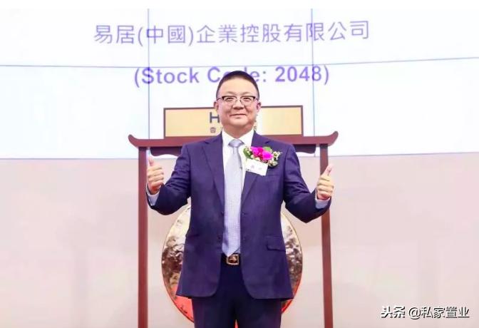 易居房地产是什么公司,易居为啥亏损14亿