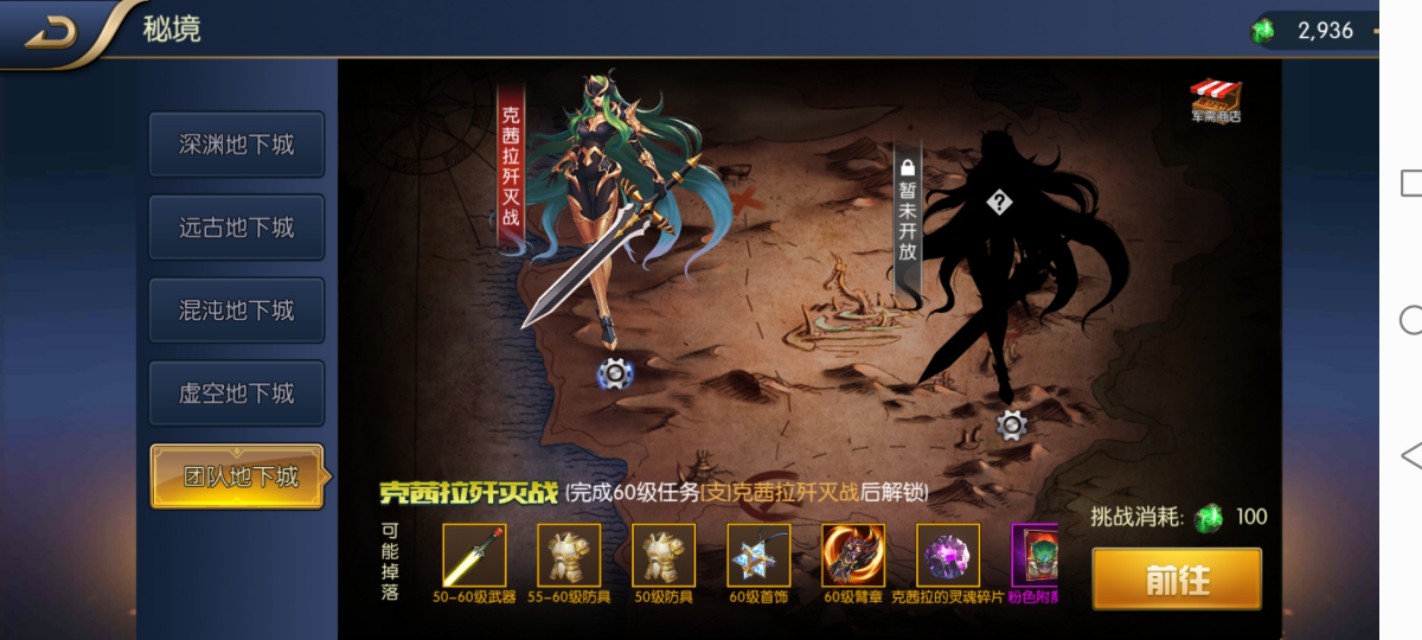 阿拉德之怒阵魔为什么依赖火刀,阿拉德之怒有多成功