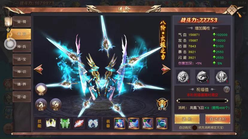 十大bt版游戏排行榜,bt游戏排行