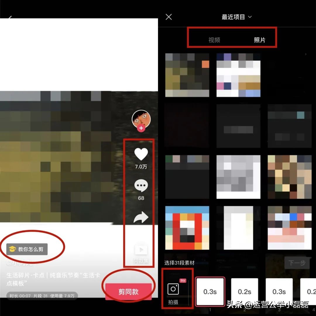 抖音视频制作app大全,抖音编辑app