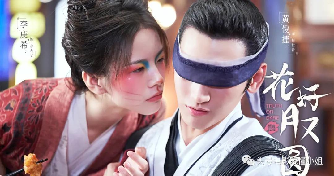 “古装版孙一宁”令人上头！把男人治得死死的，姑娘们学起来啊