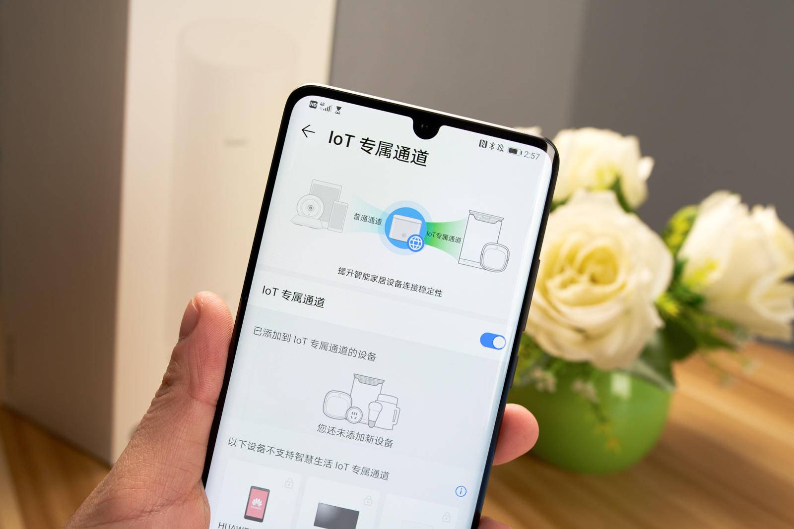 华为路由a2是不是mesh路由器,华为路由a2支持1000兆宽带吗