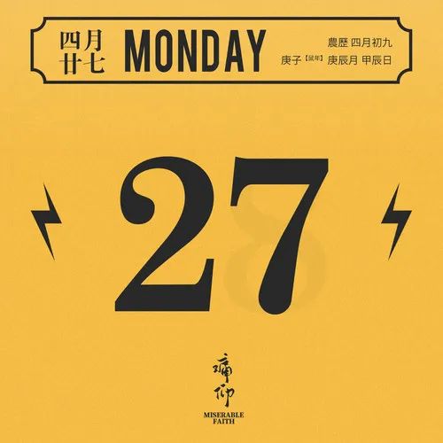 周深歌手到总决赛了吗,如果周深留下来能打败张碧晨吗