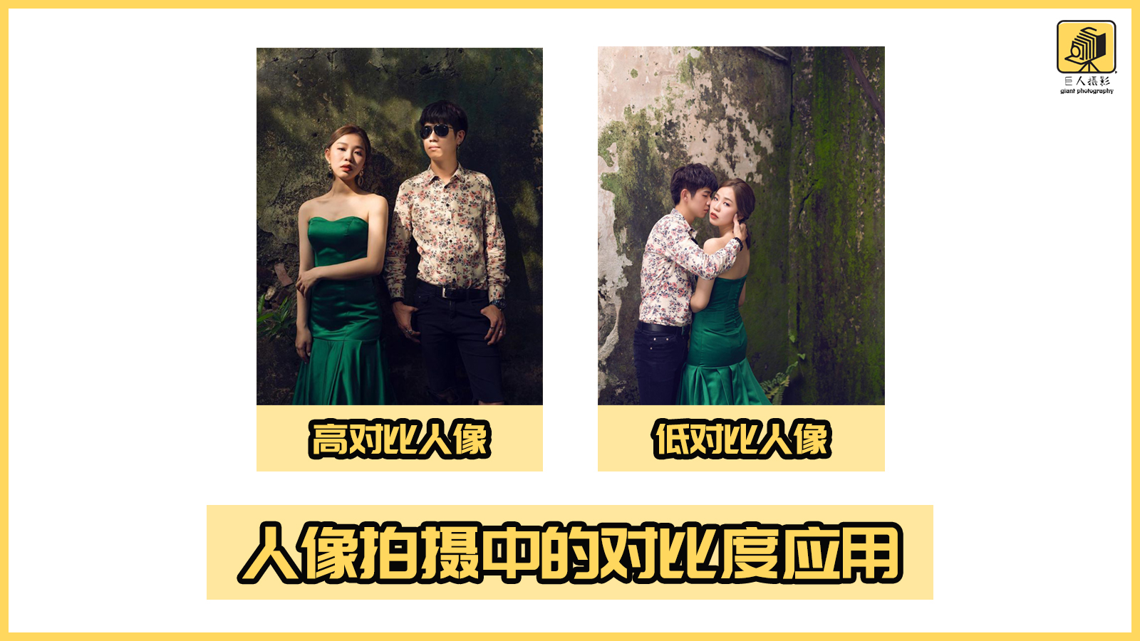 超实用闪光摄影技巧教程,学会闪光灯让你的摄影生涯更完美